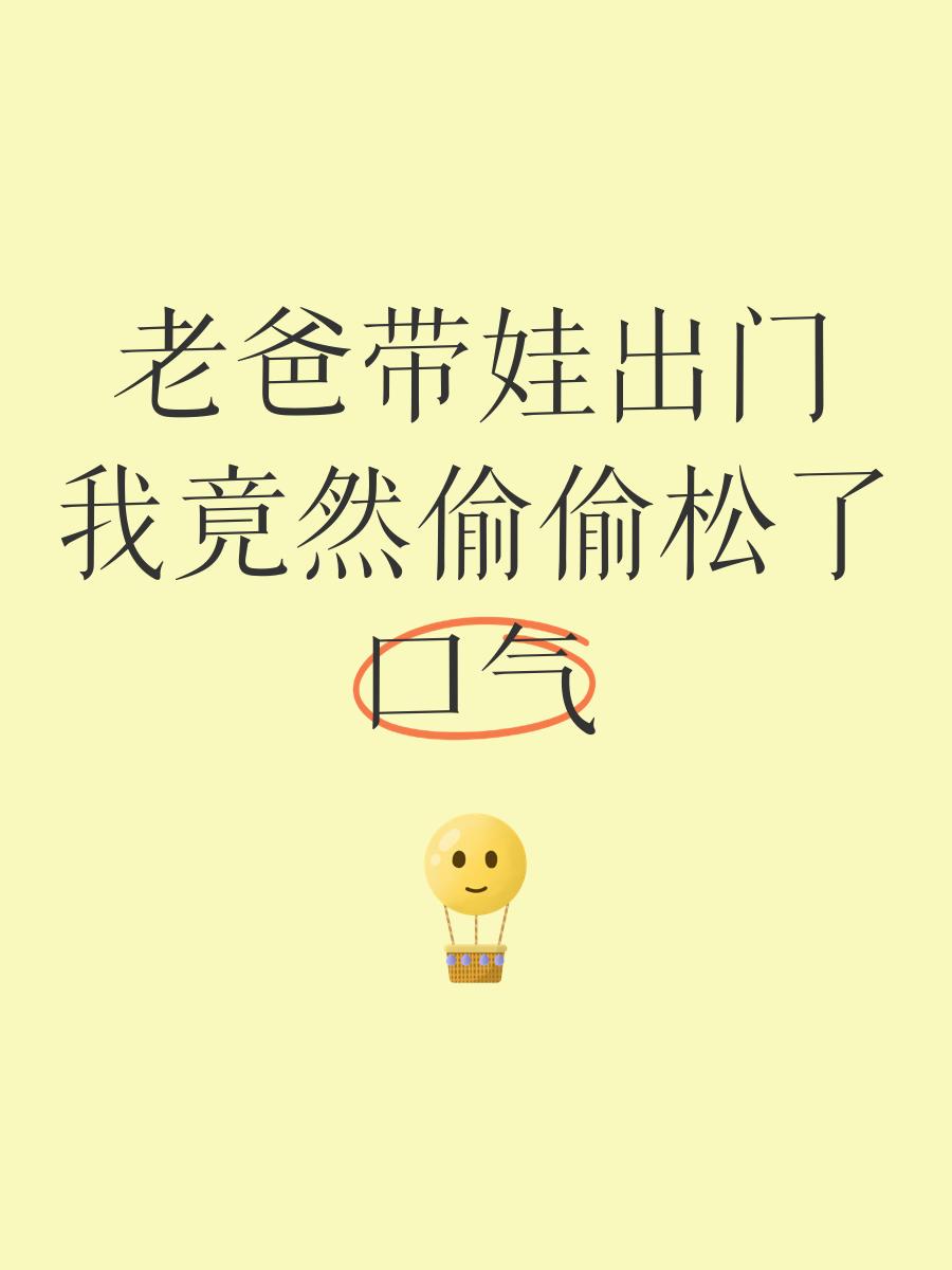 我把第一次给了自己老公,但他说我下面松,