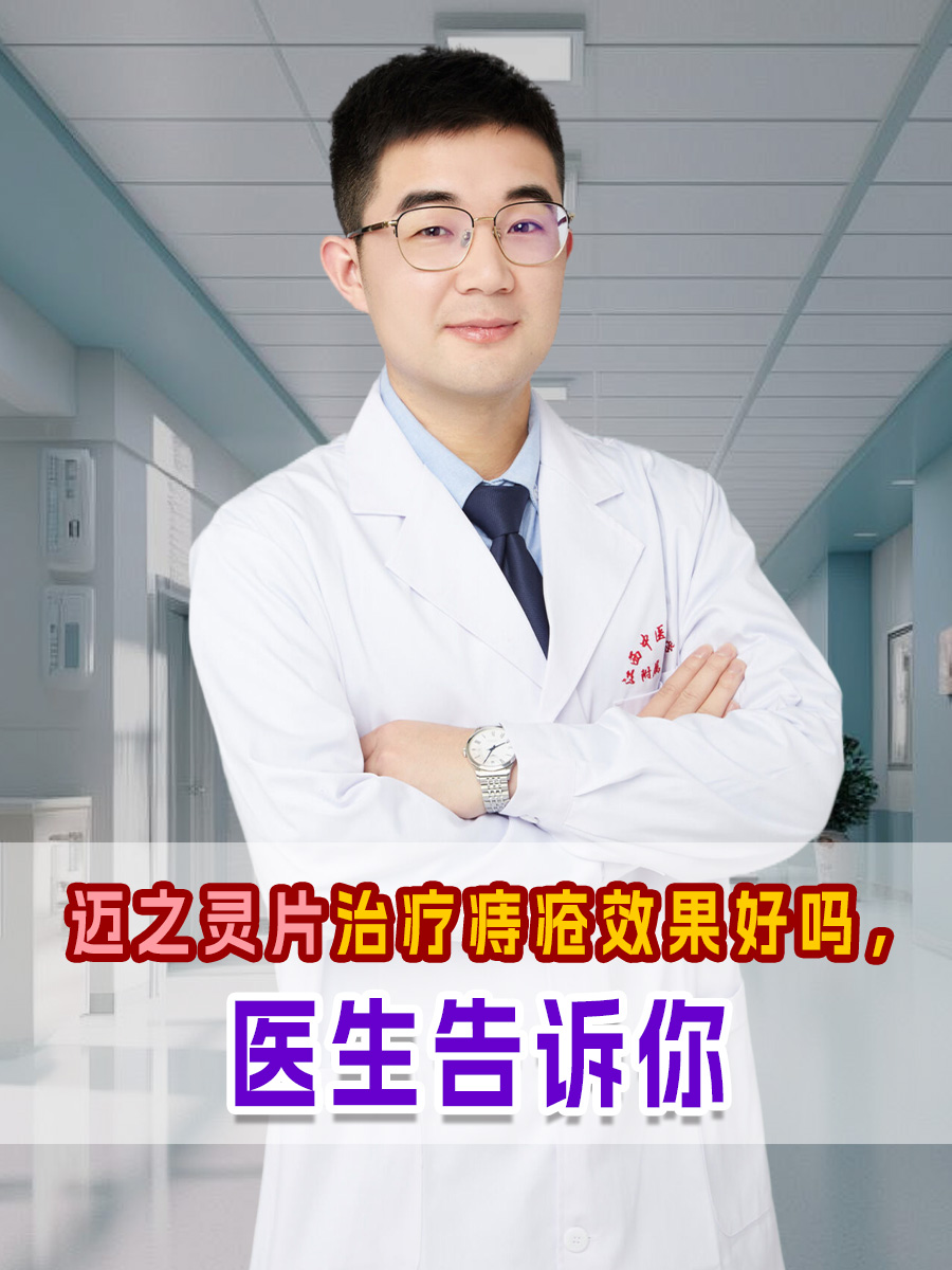 看痔疮挂什么科