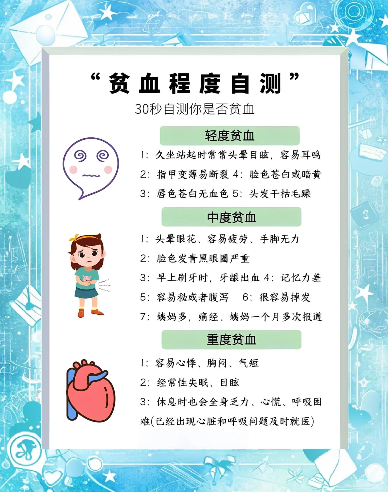 2026年1月5日 第29页