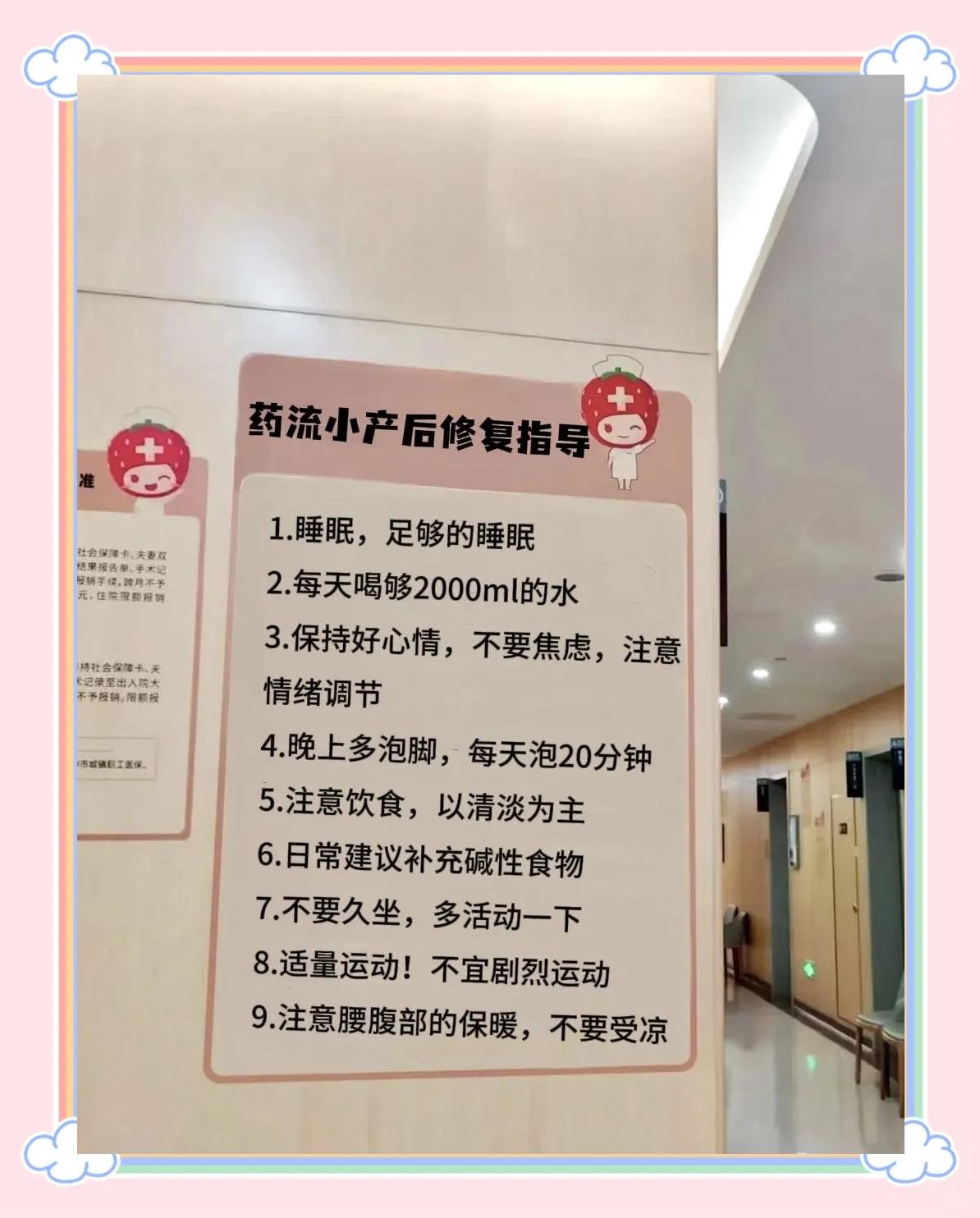 2026年1月5日 第28页