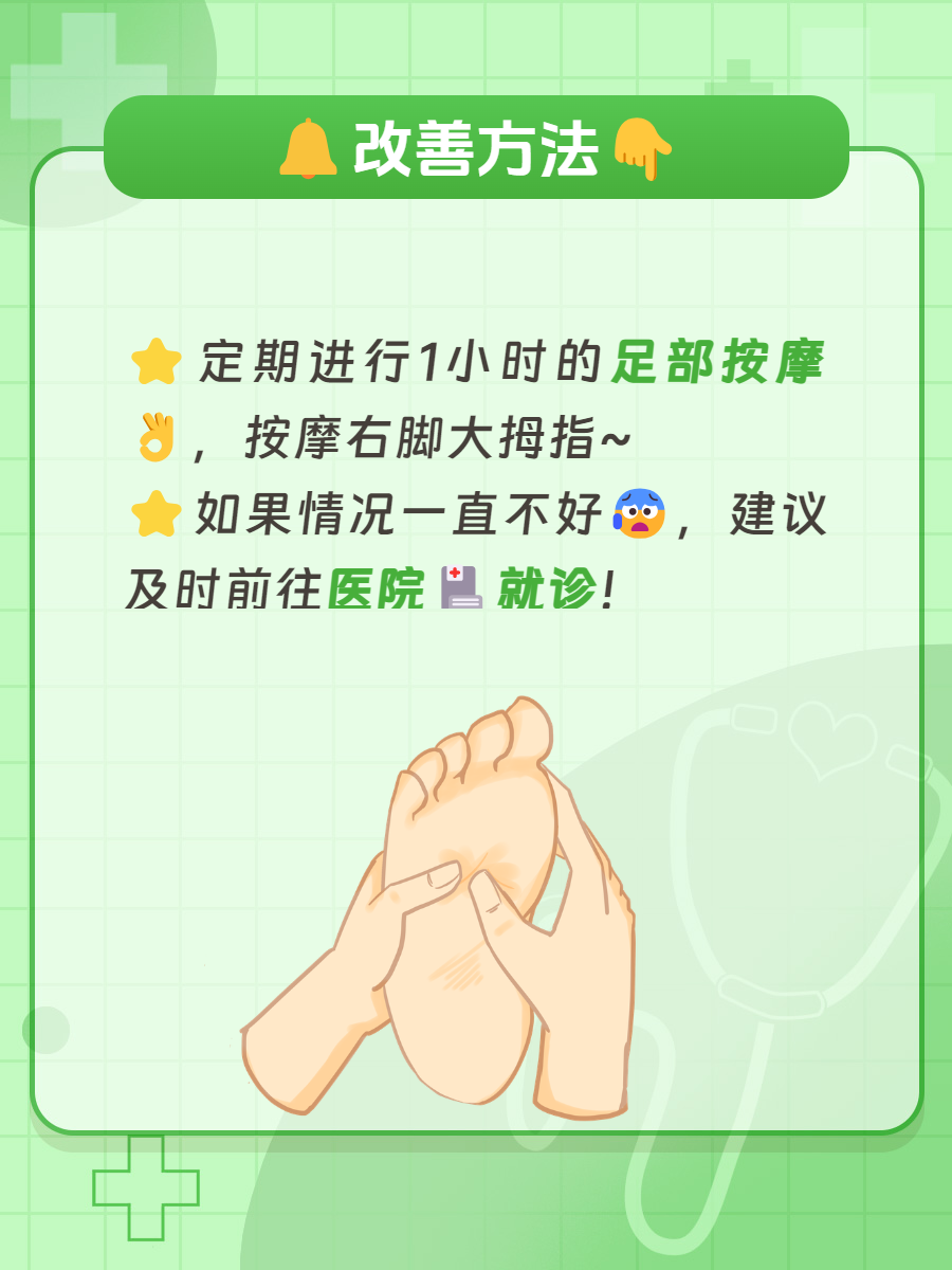 左脚大拇指发麻的原因