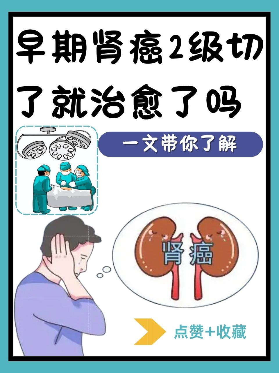 2026年1月5日 第26页