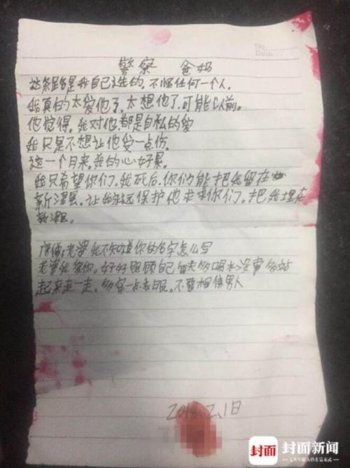 割腕要准备什么.怎么准确死亡