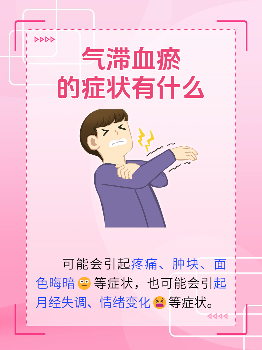 2026年1月5日 第24页