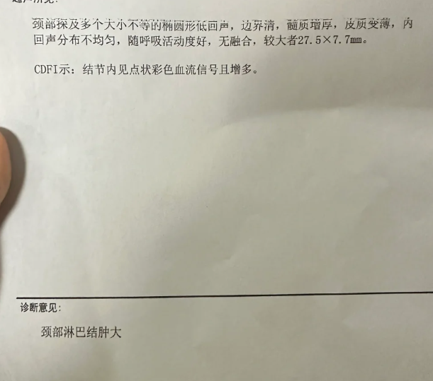 上火会导致淋巴结肿大吗?..