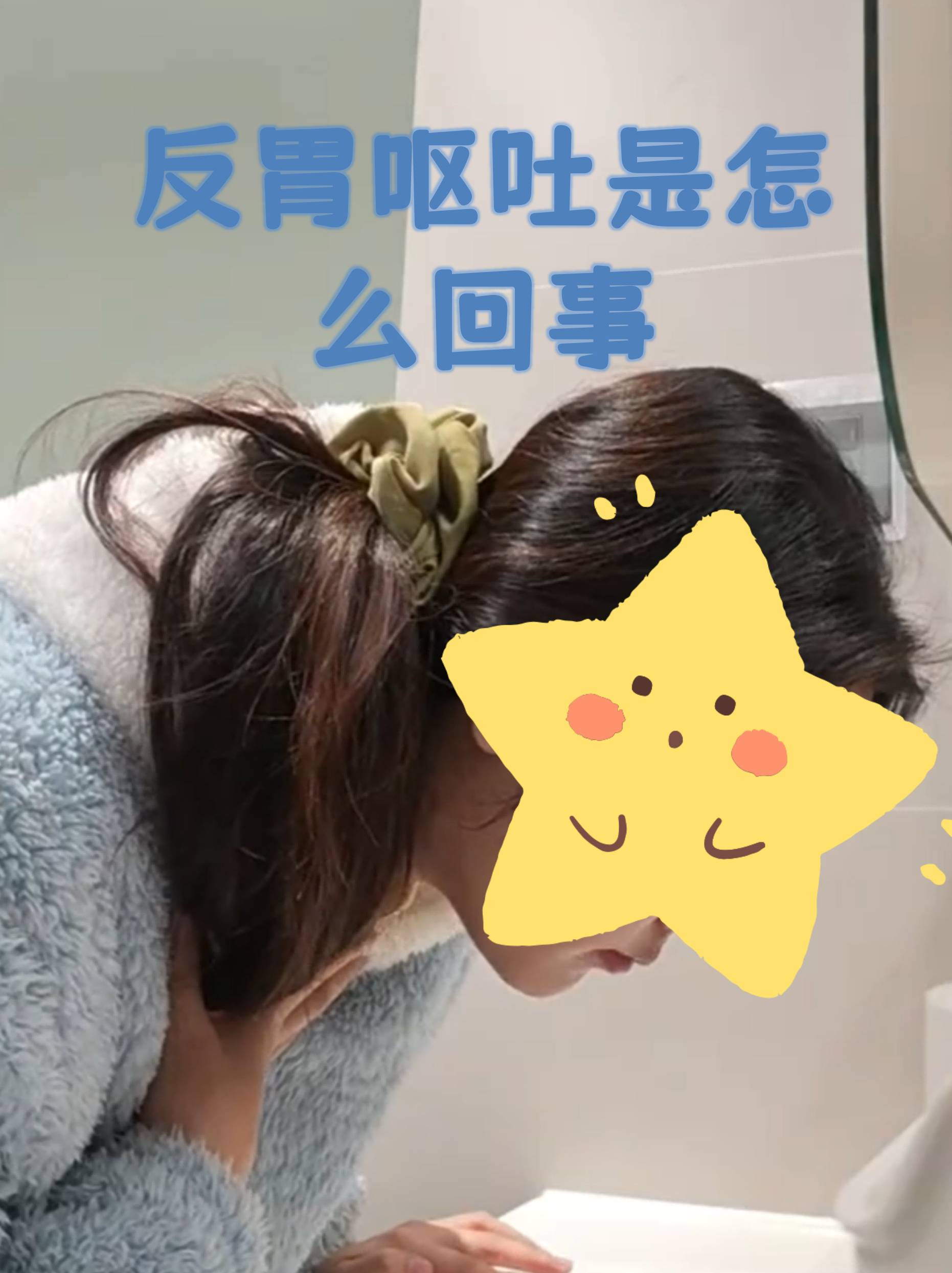 胃恶心怎么回事