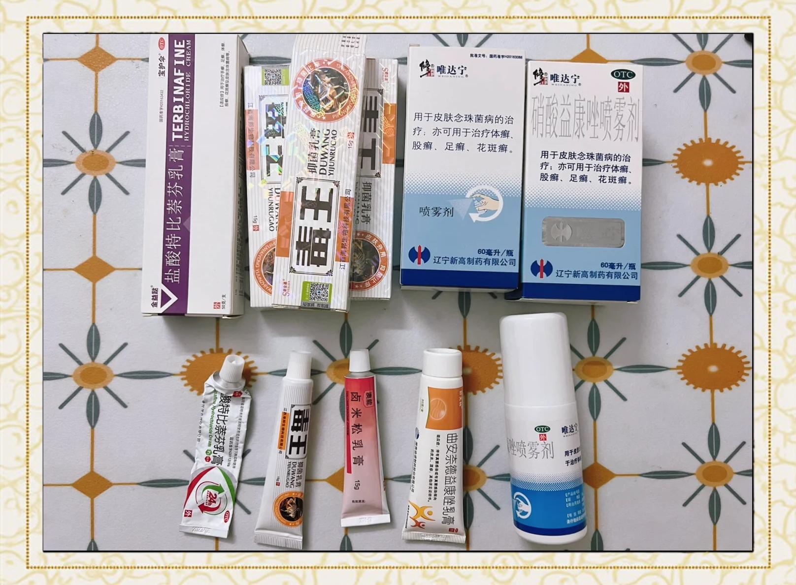 2026年1月5日 第20页