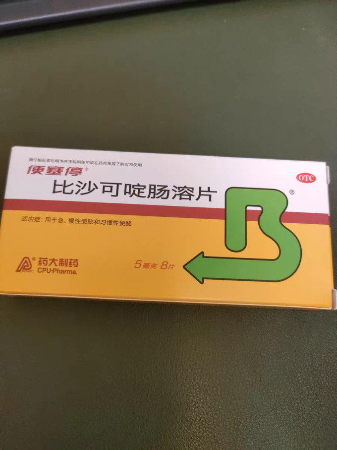 大便出血吃什么药?