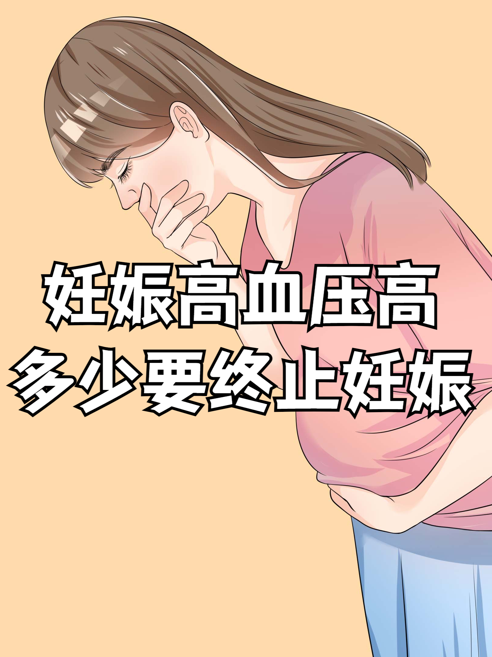 2026年1月5日 第19页