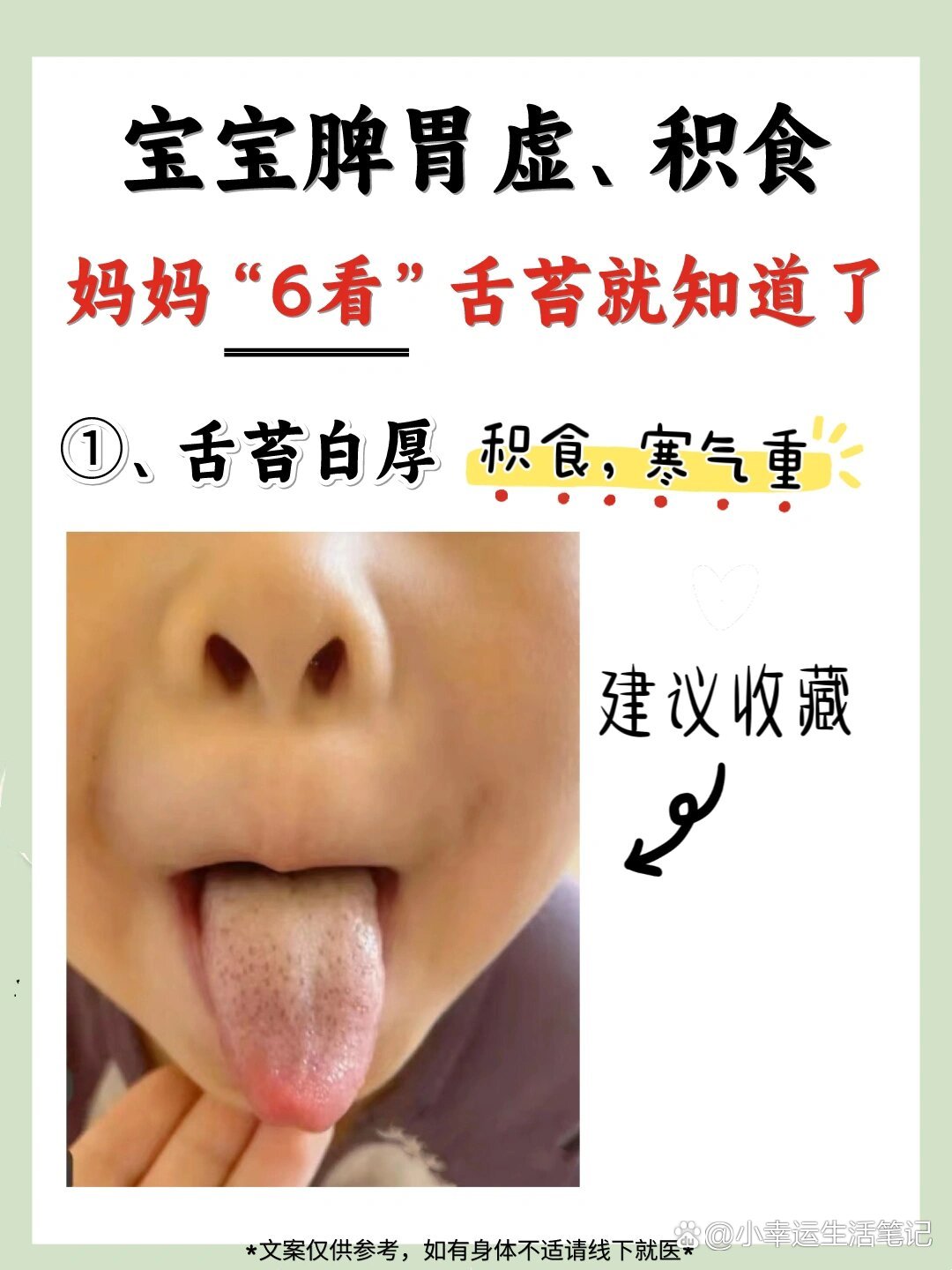 2026年1月5日 第15页