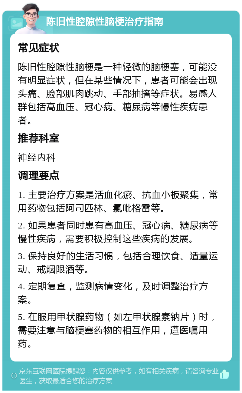 2026年1月5日 第13页