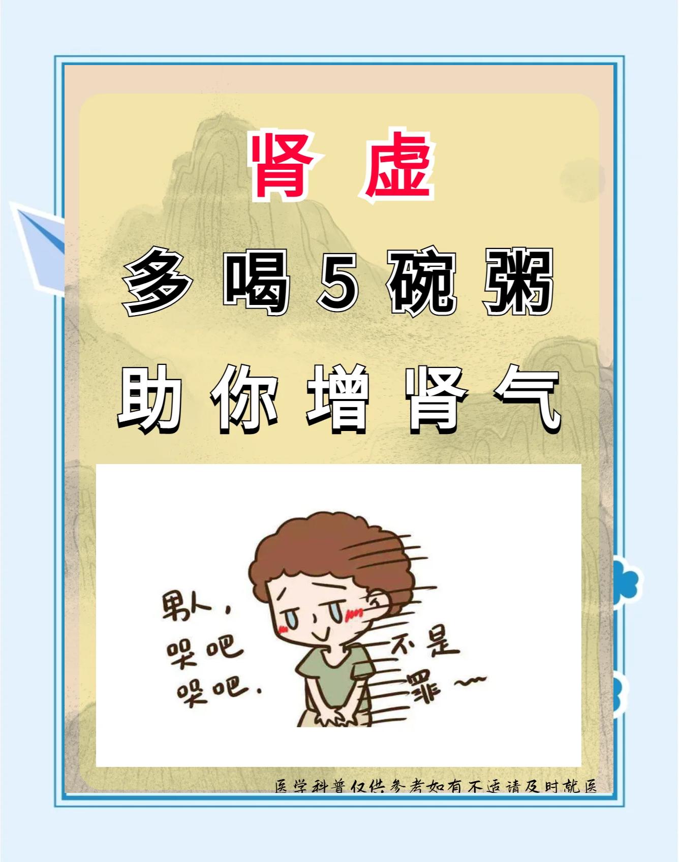 2026年1月5日 第12页