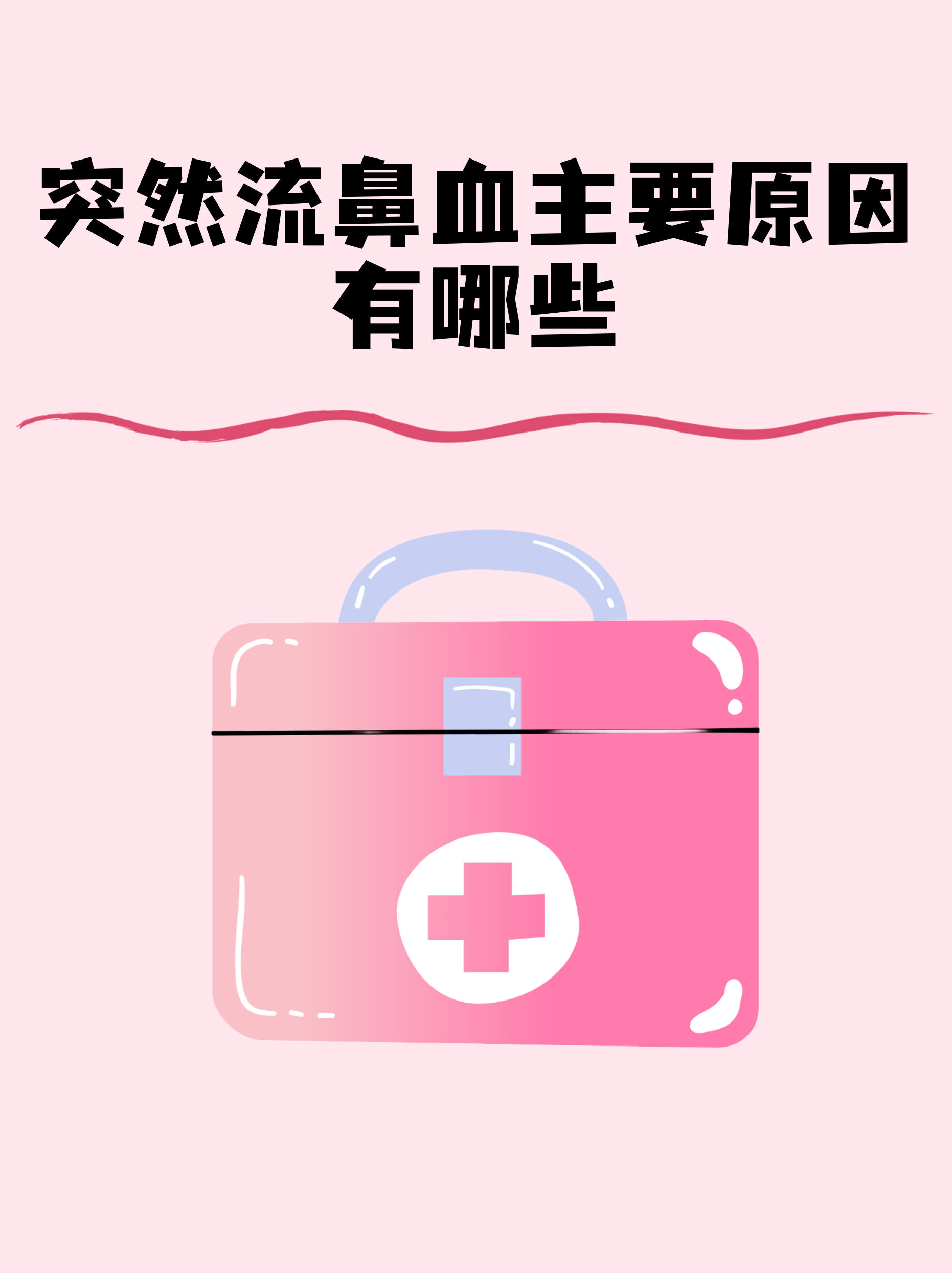 2026年1月5日 第9页