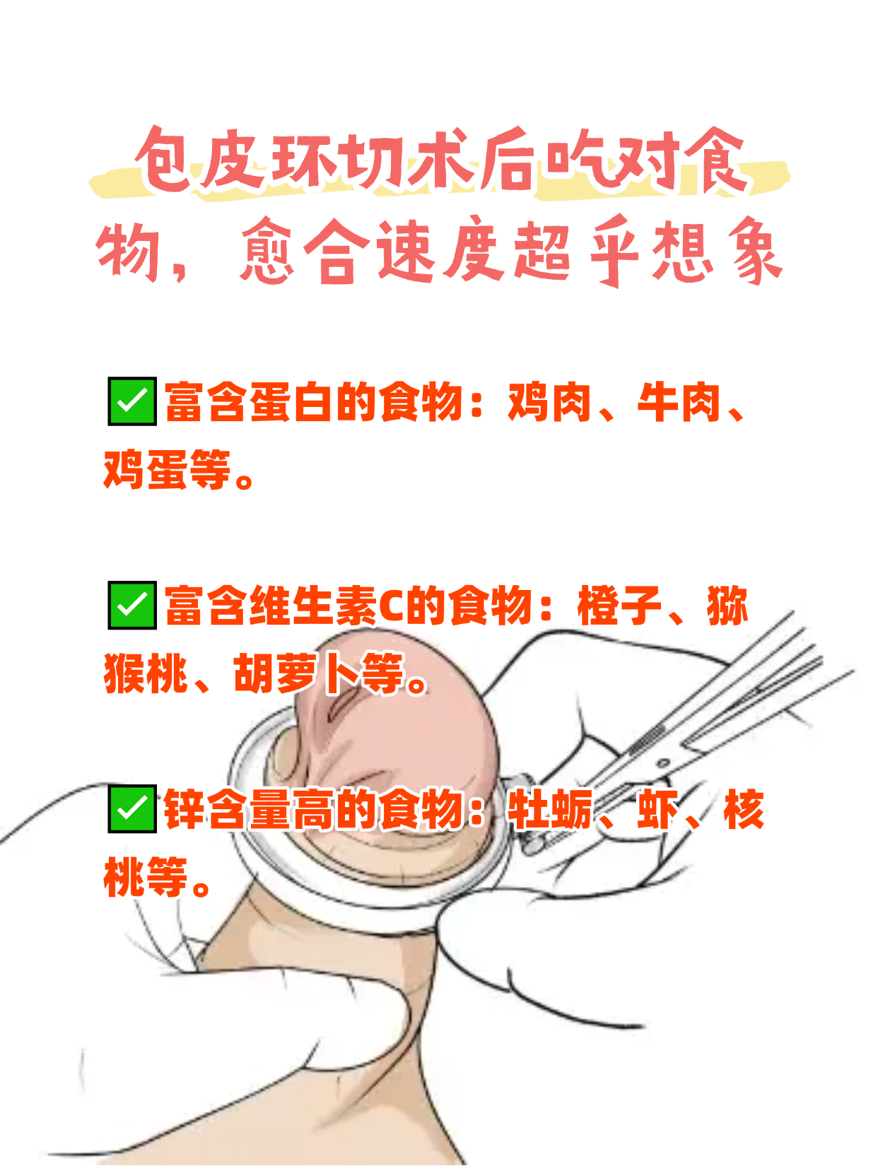 2026年1月5日 第7页