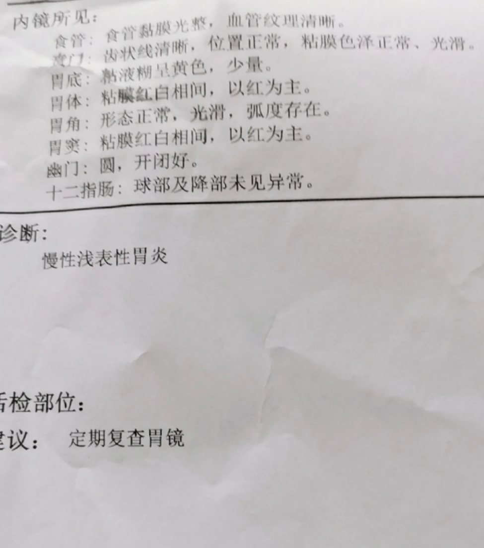 2026年1月5日 第6页