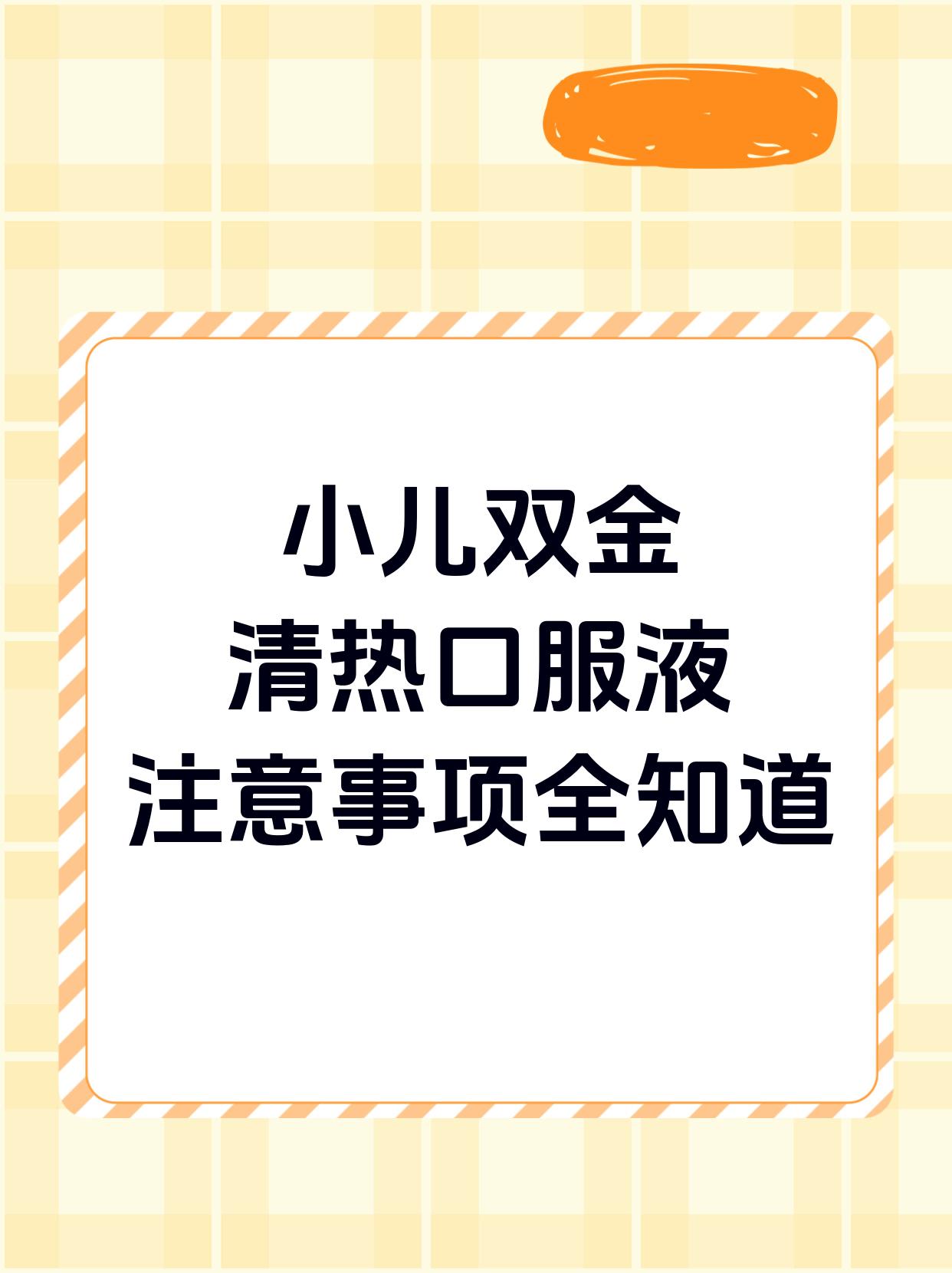 利巴韦林的副作用