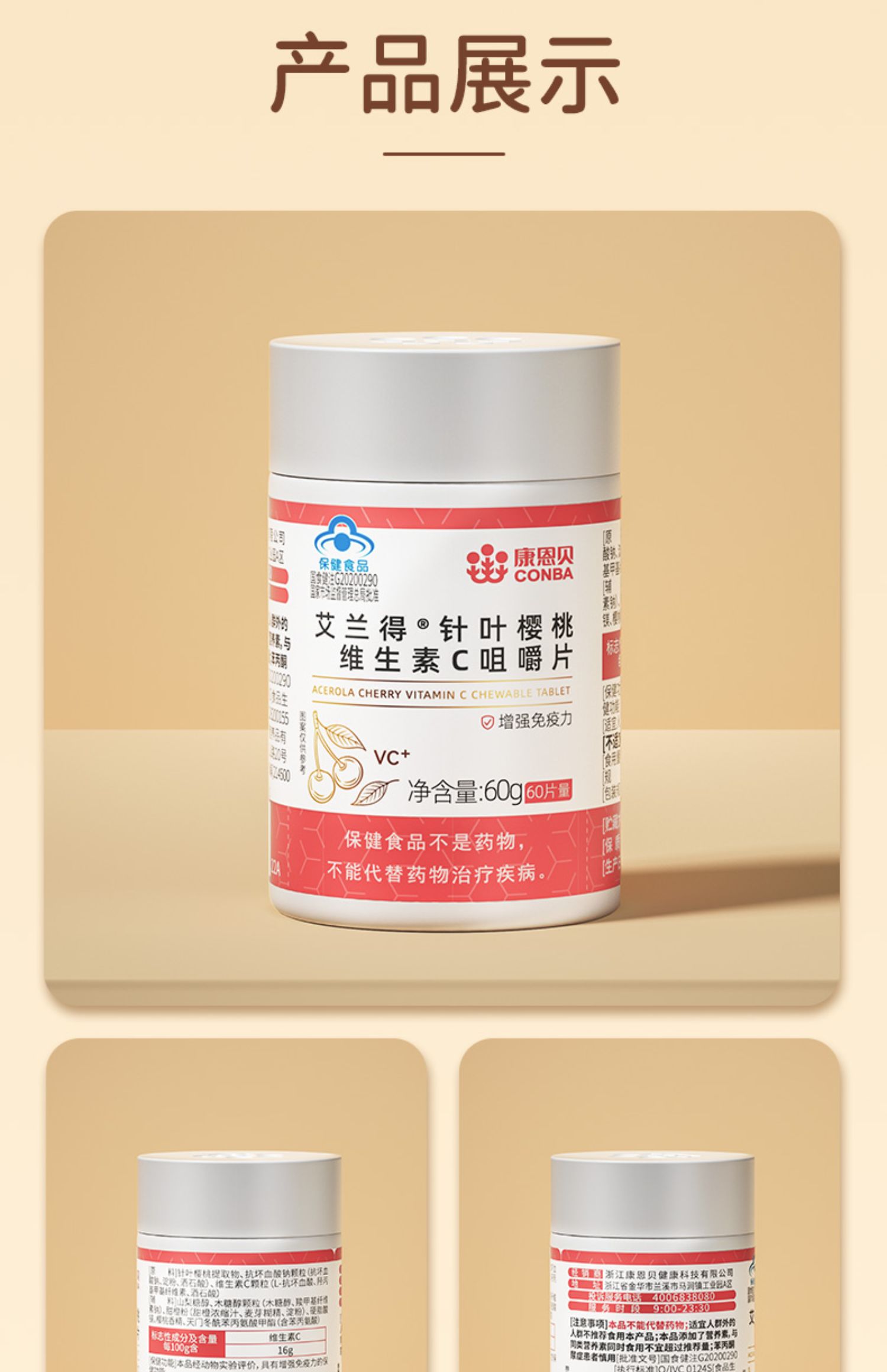 维生素c.B可以同时吃吗?