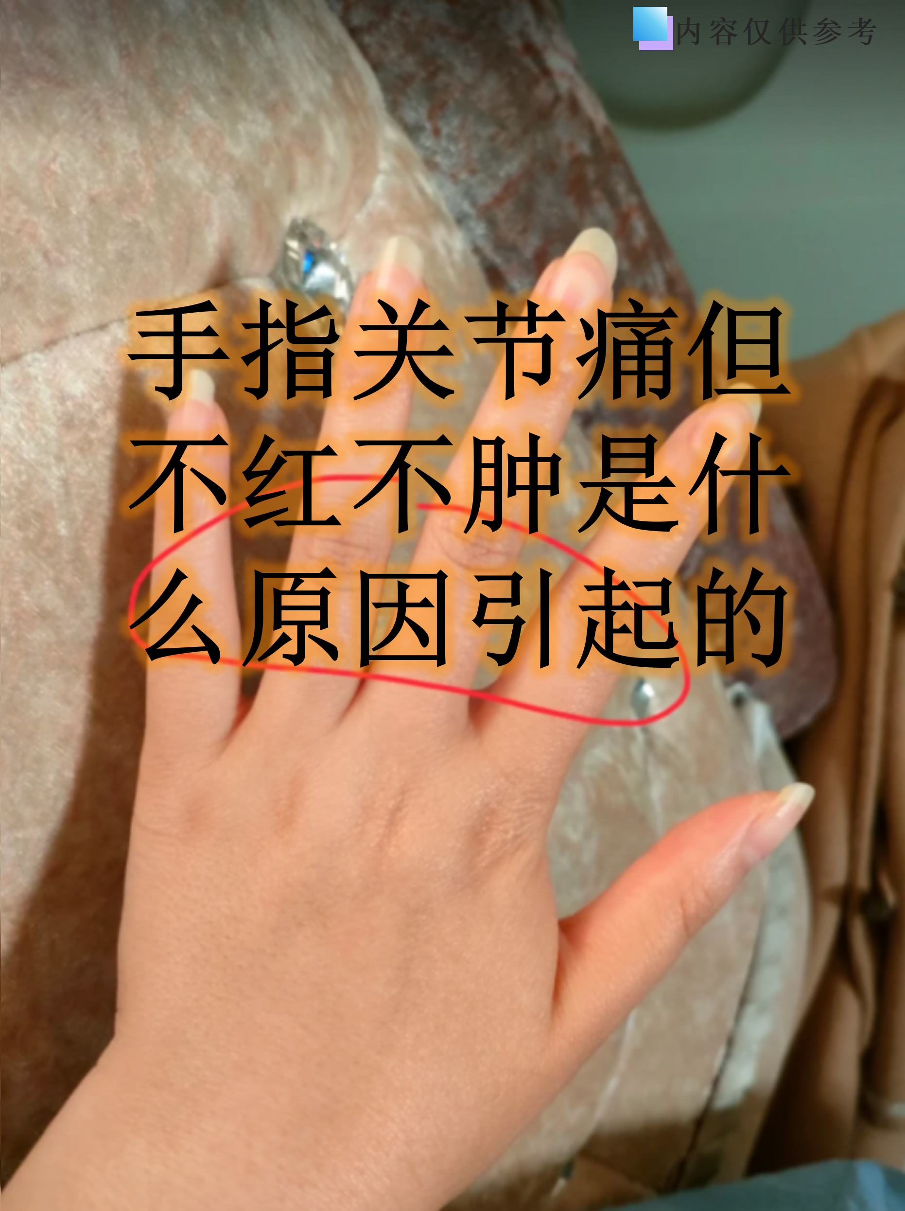 2026年1月5日 第4页