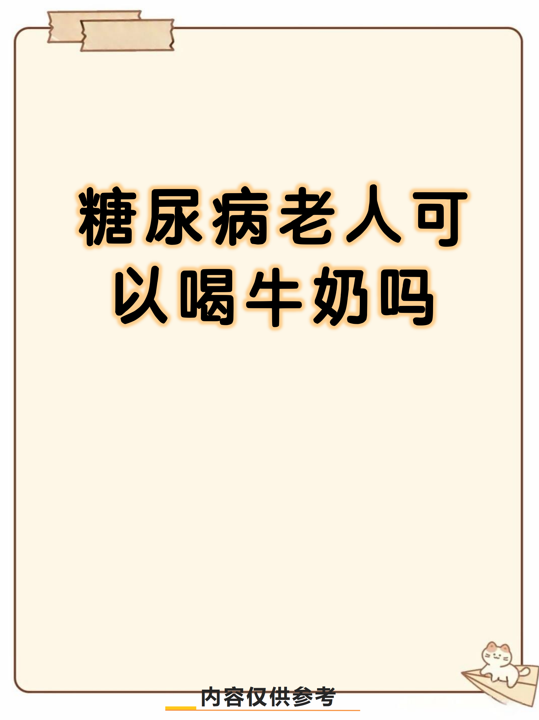2026年1月5日 第3页