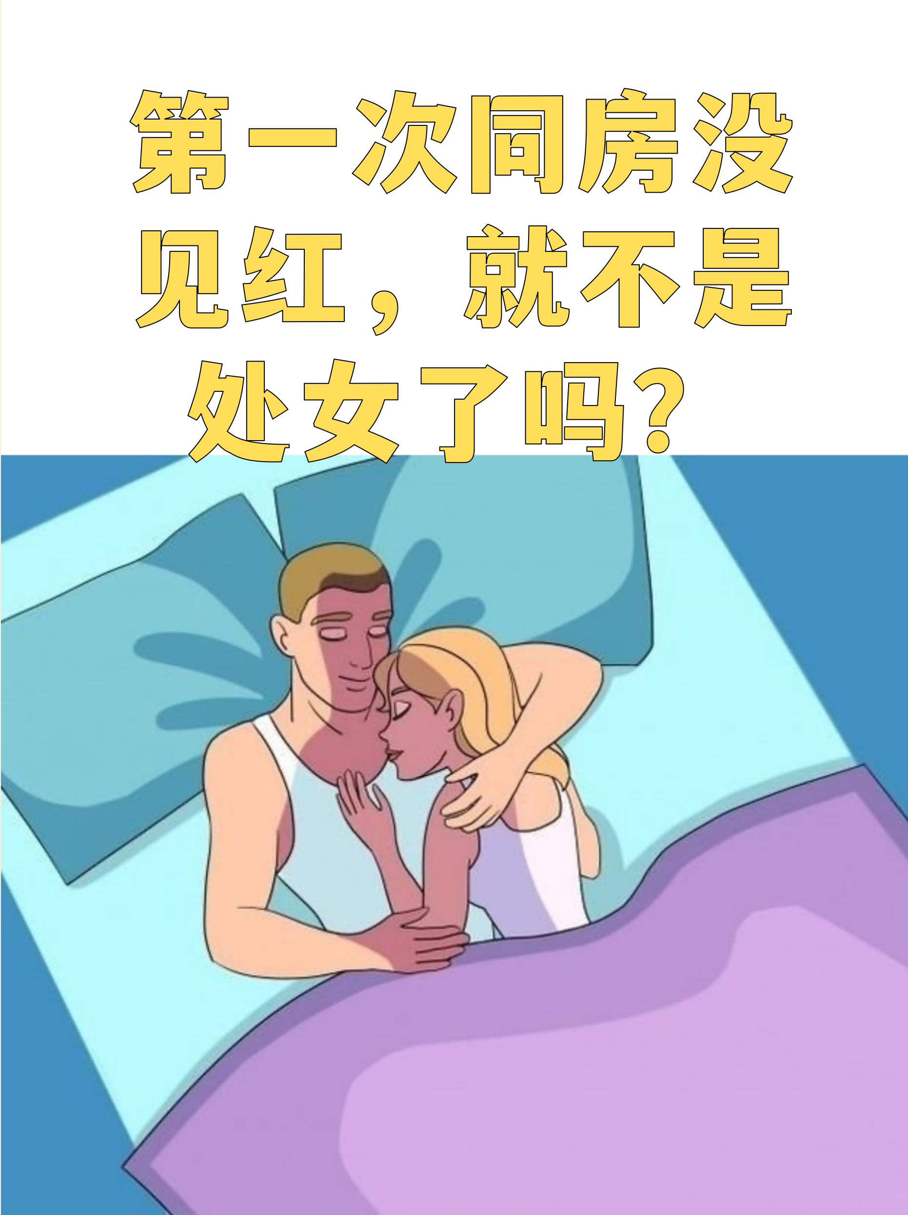 2026年1月6日 第46页