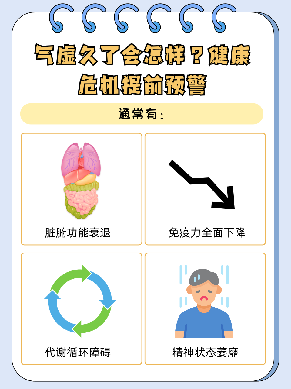 2026年1月6日 第44页