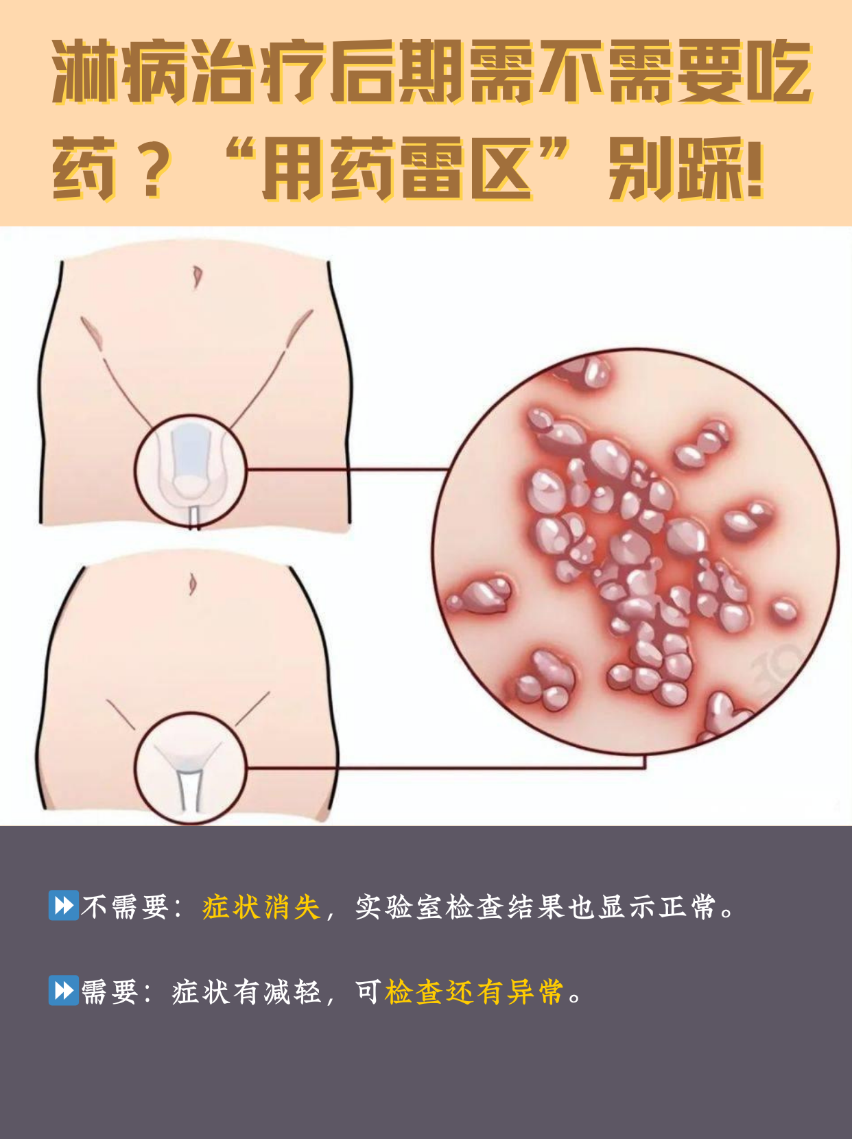 2026年1月6日 第43页