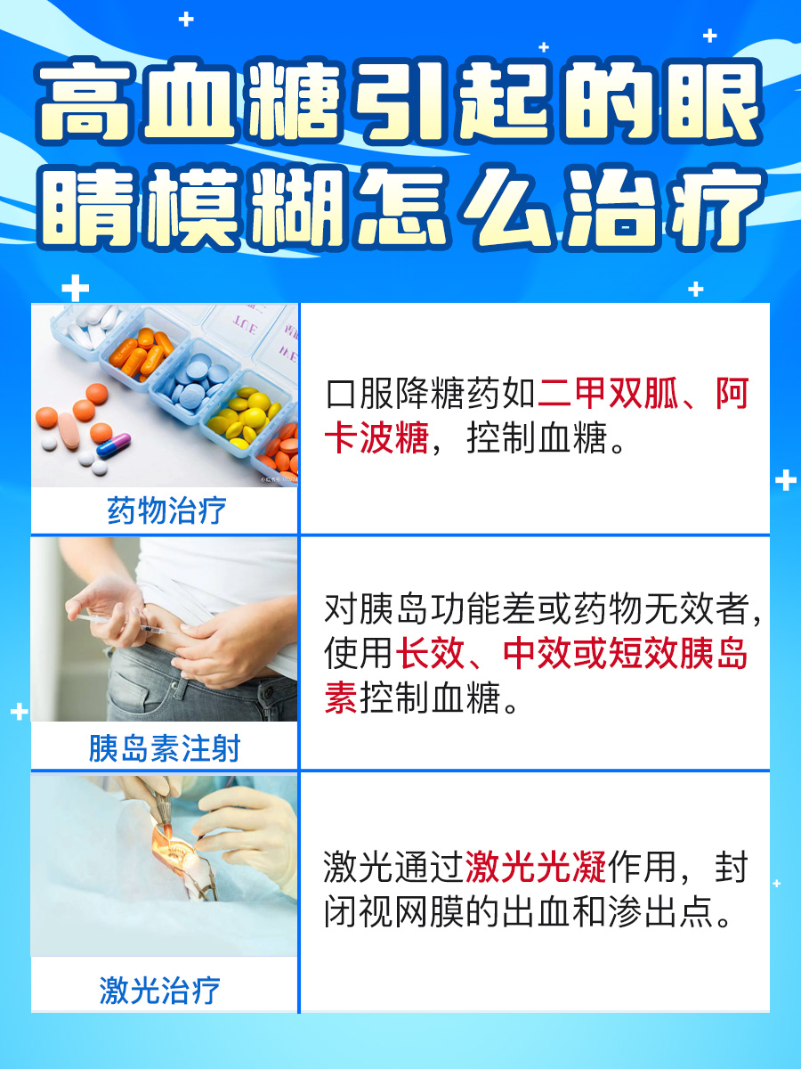 2026年1月6日 第39页