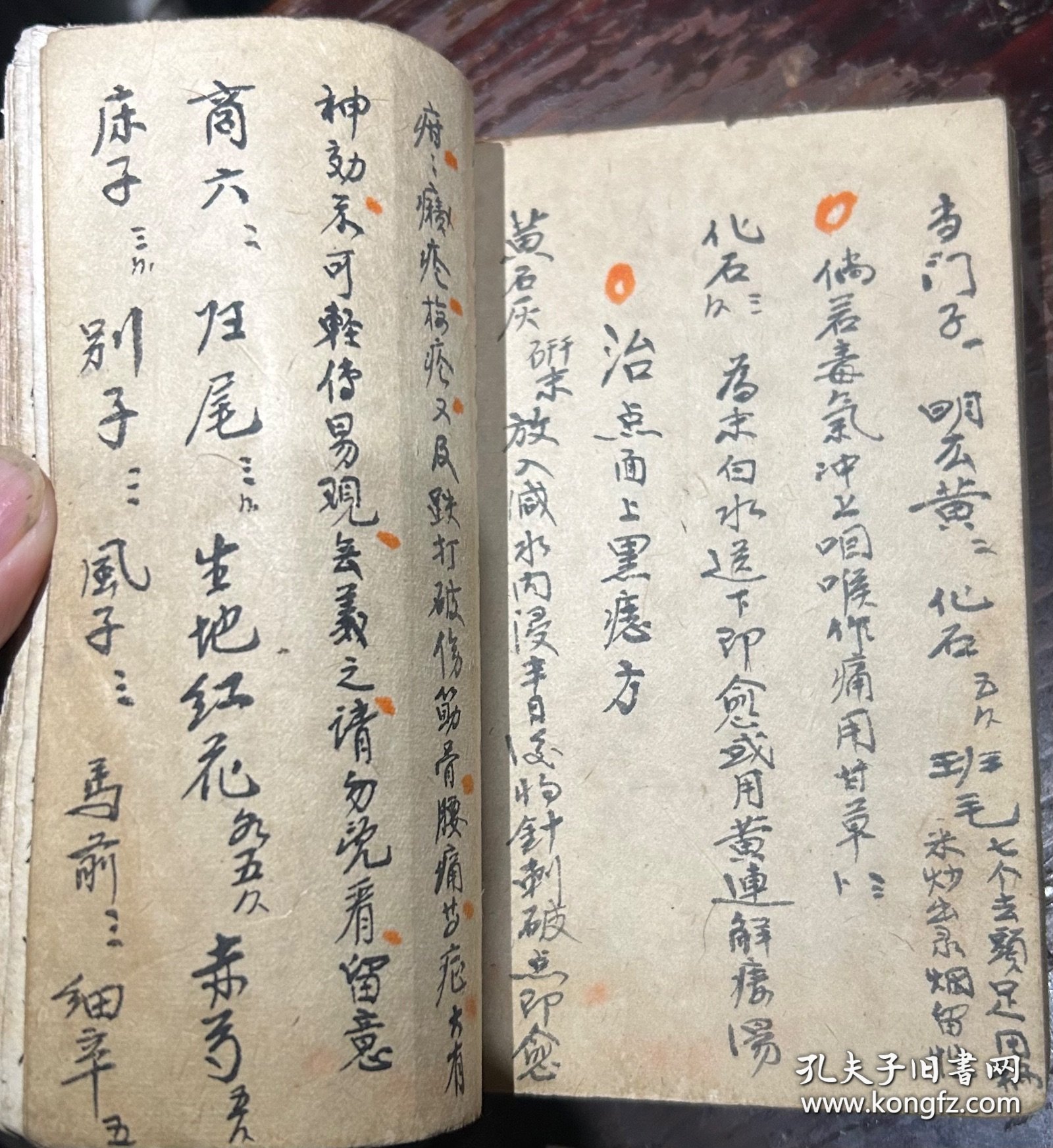 治疗痔疮的偏方有哪些