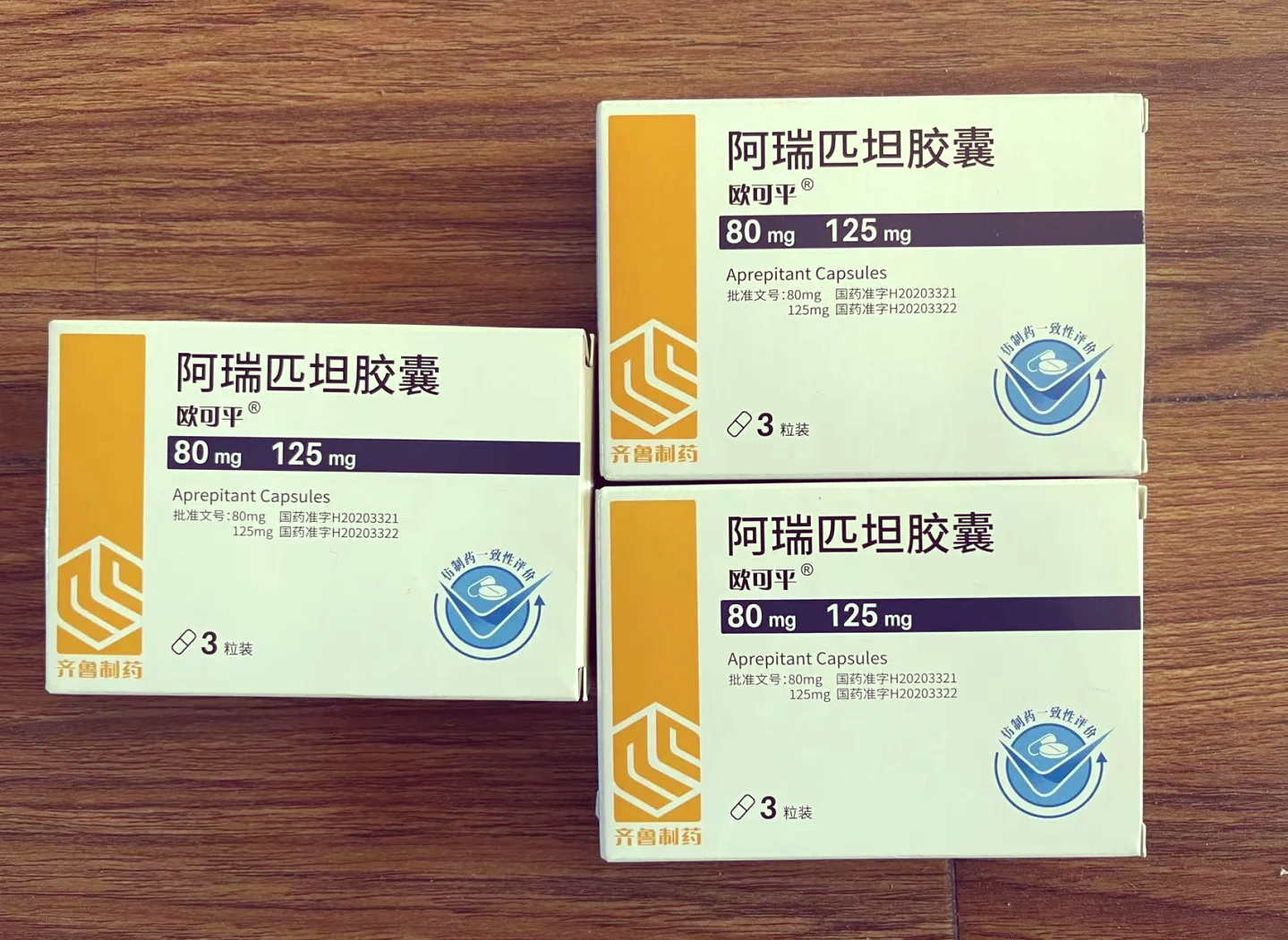 吐酸水吃什么药能缓解