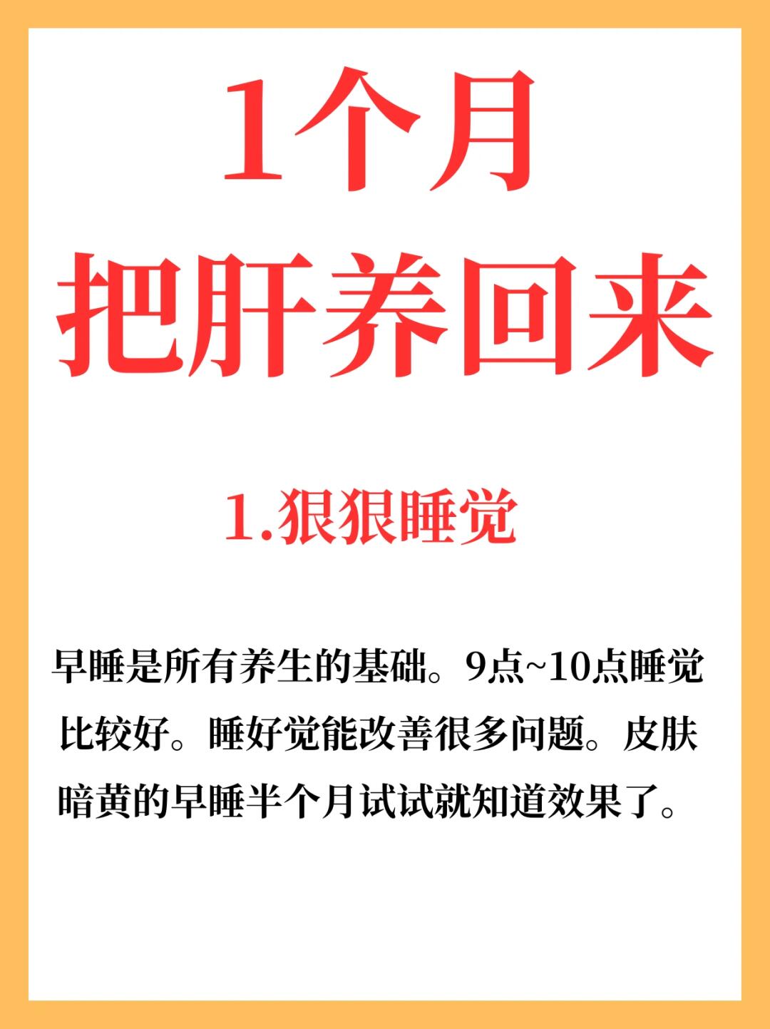 2026年1月6日 第36页