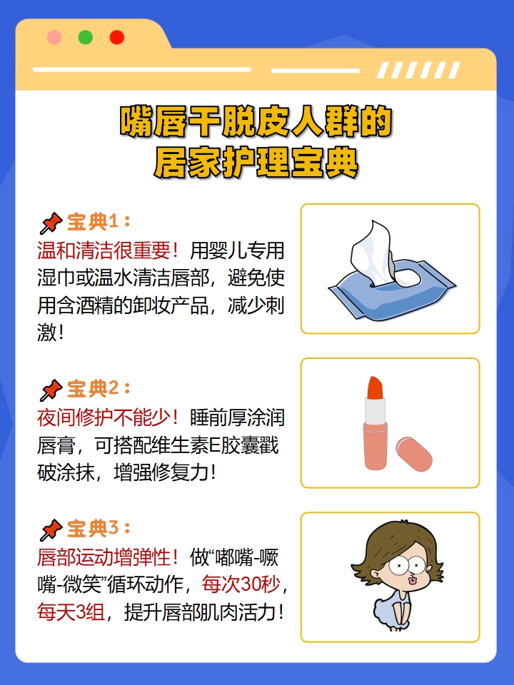 2026年1月6日 第35页