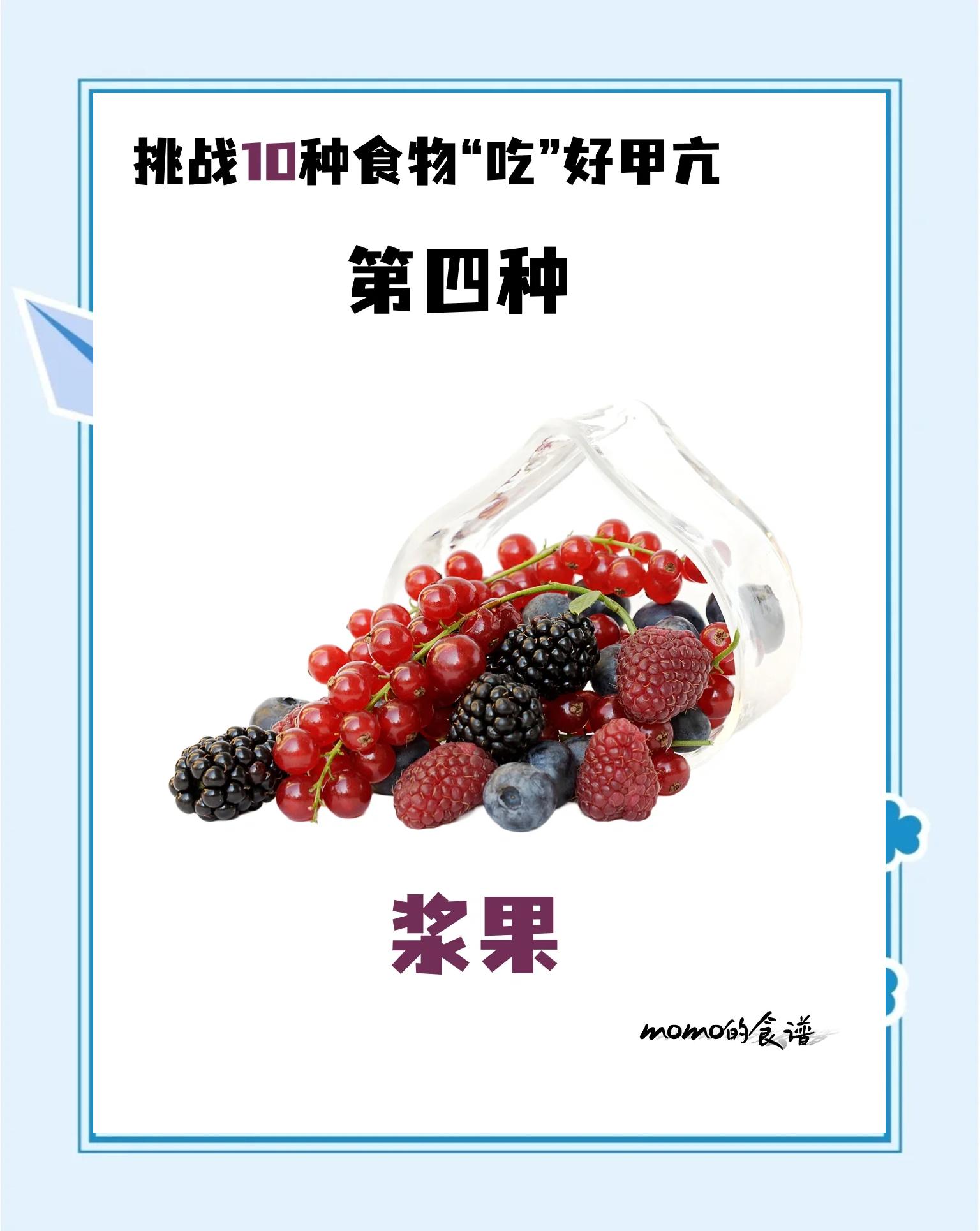 甲减不能吃哪些水果