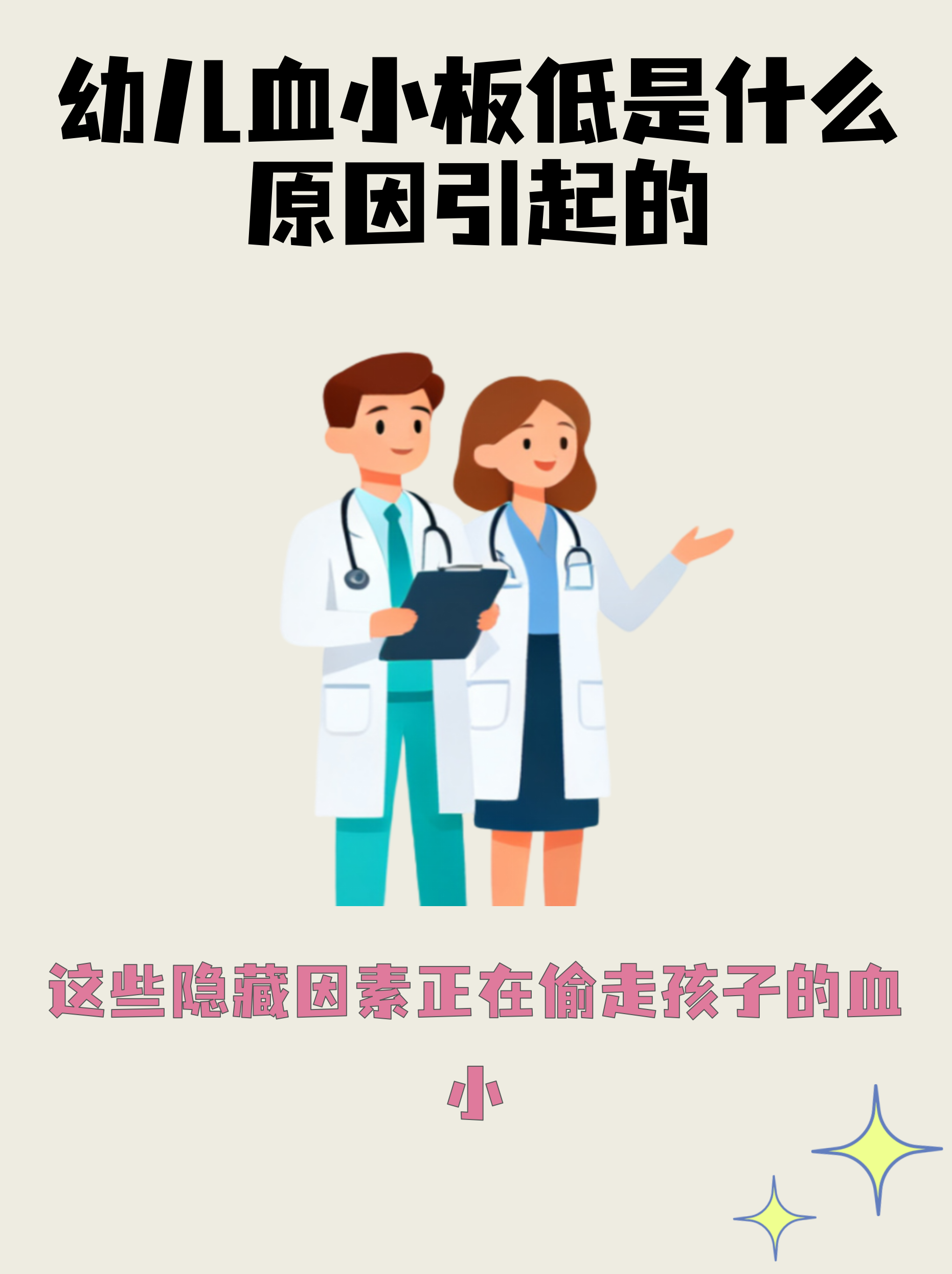 2026年1月6日 第32页