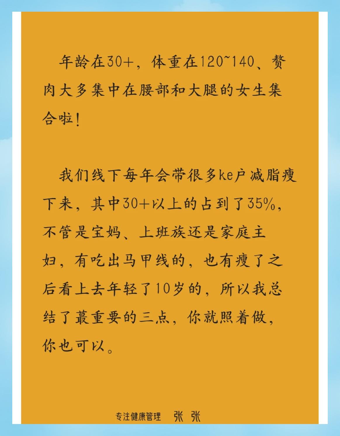 30岁的女人一周几次算正常