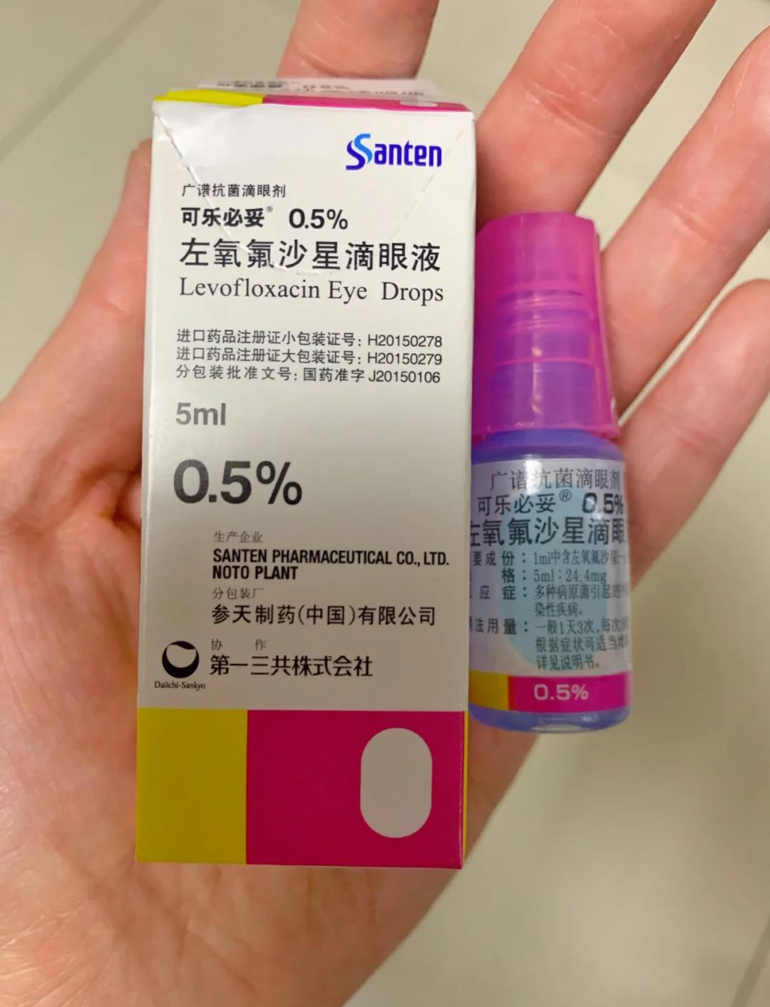 结膜炎用什么眼药水