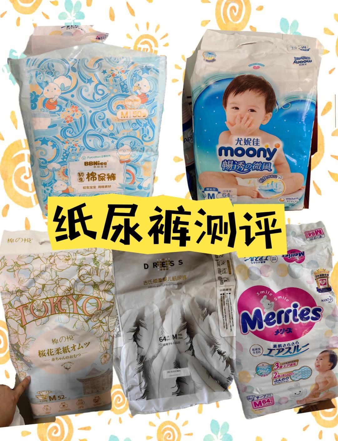 可爱宝贝纸尿裤质量怎么样?