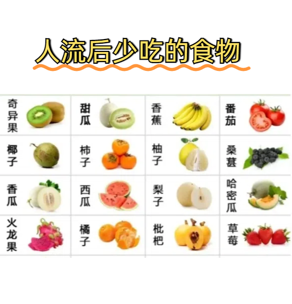 人流可以吃西瓜吗