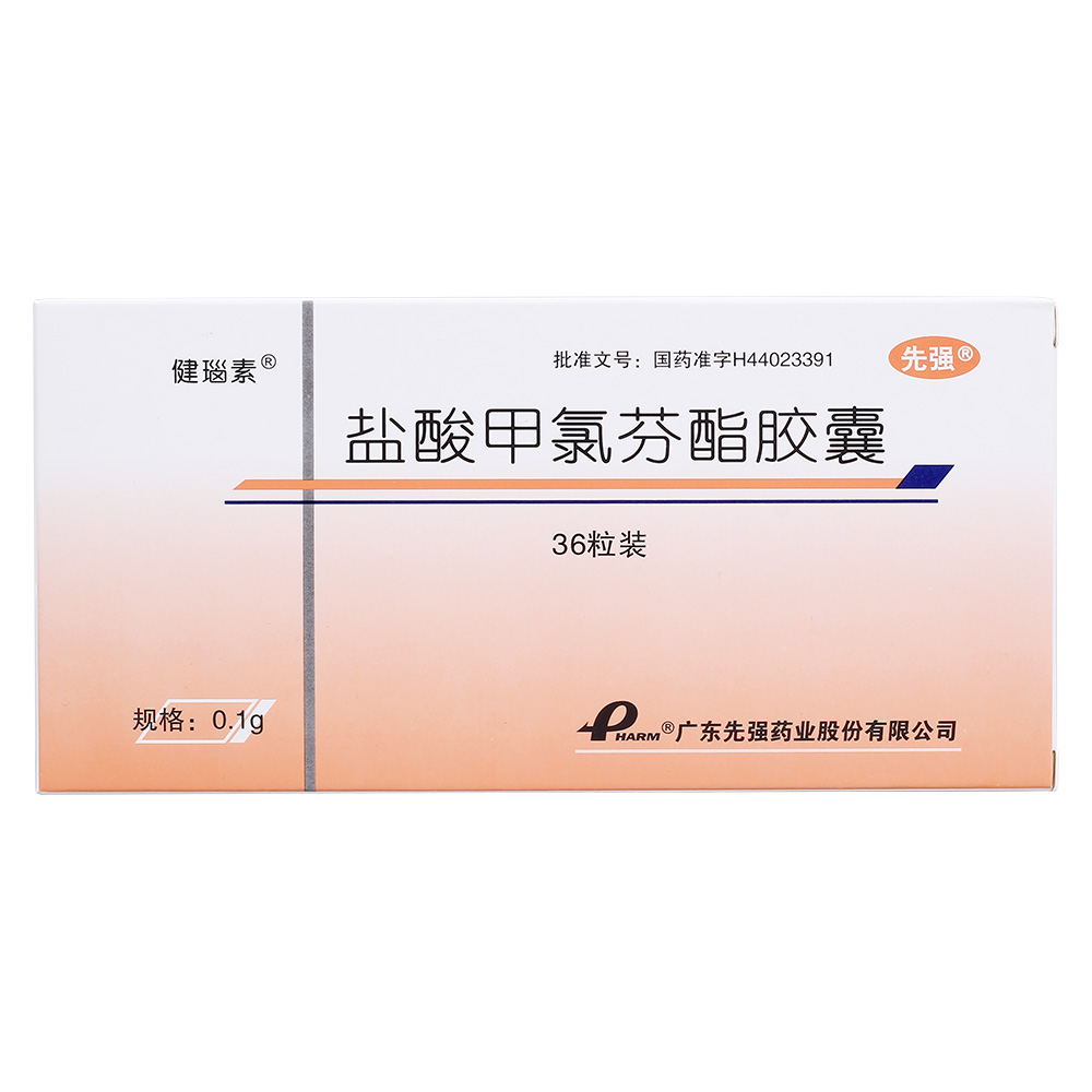 2026年1月6日 第25页