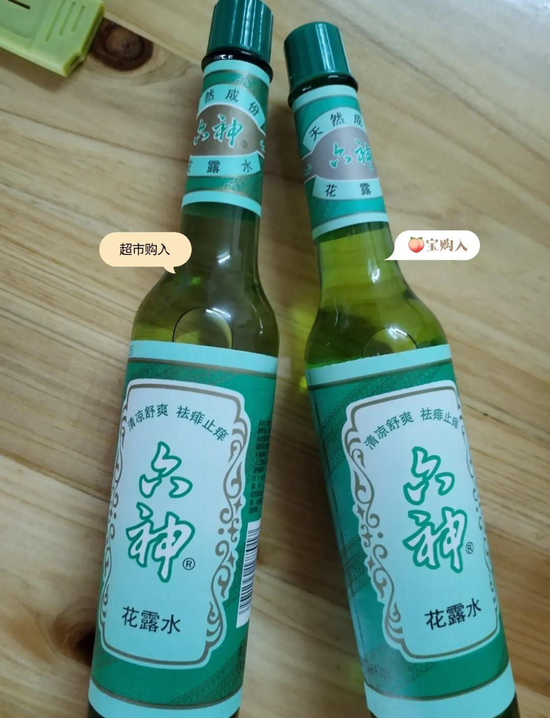 怀孕能闻花露水吗