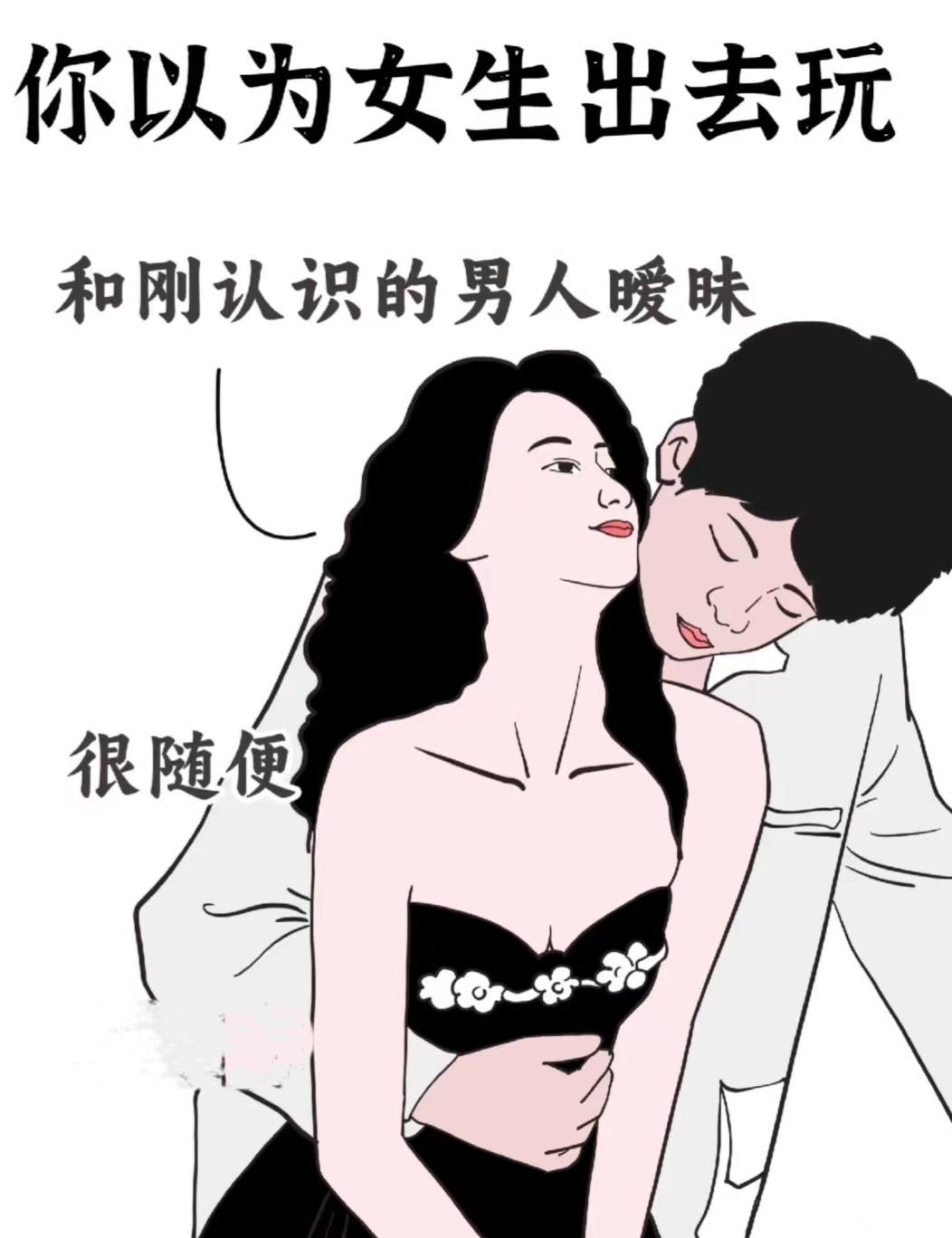 喜欢看别人和我老婆做,很喜欢那种感觉,这是怎么了?