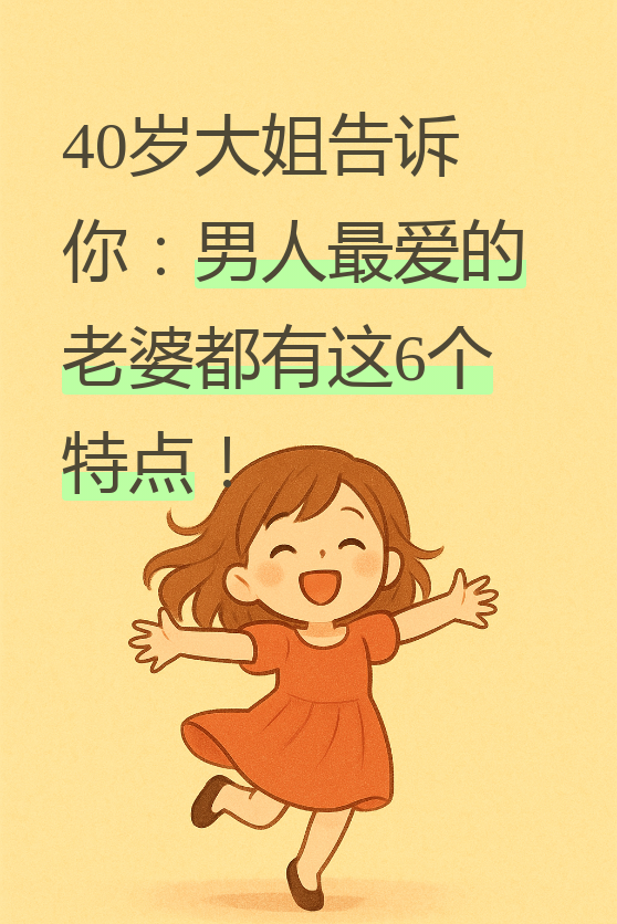 喜欢看别人和我老婆做,很喜欢那种感觉,这是怎么了?