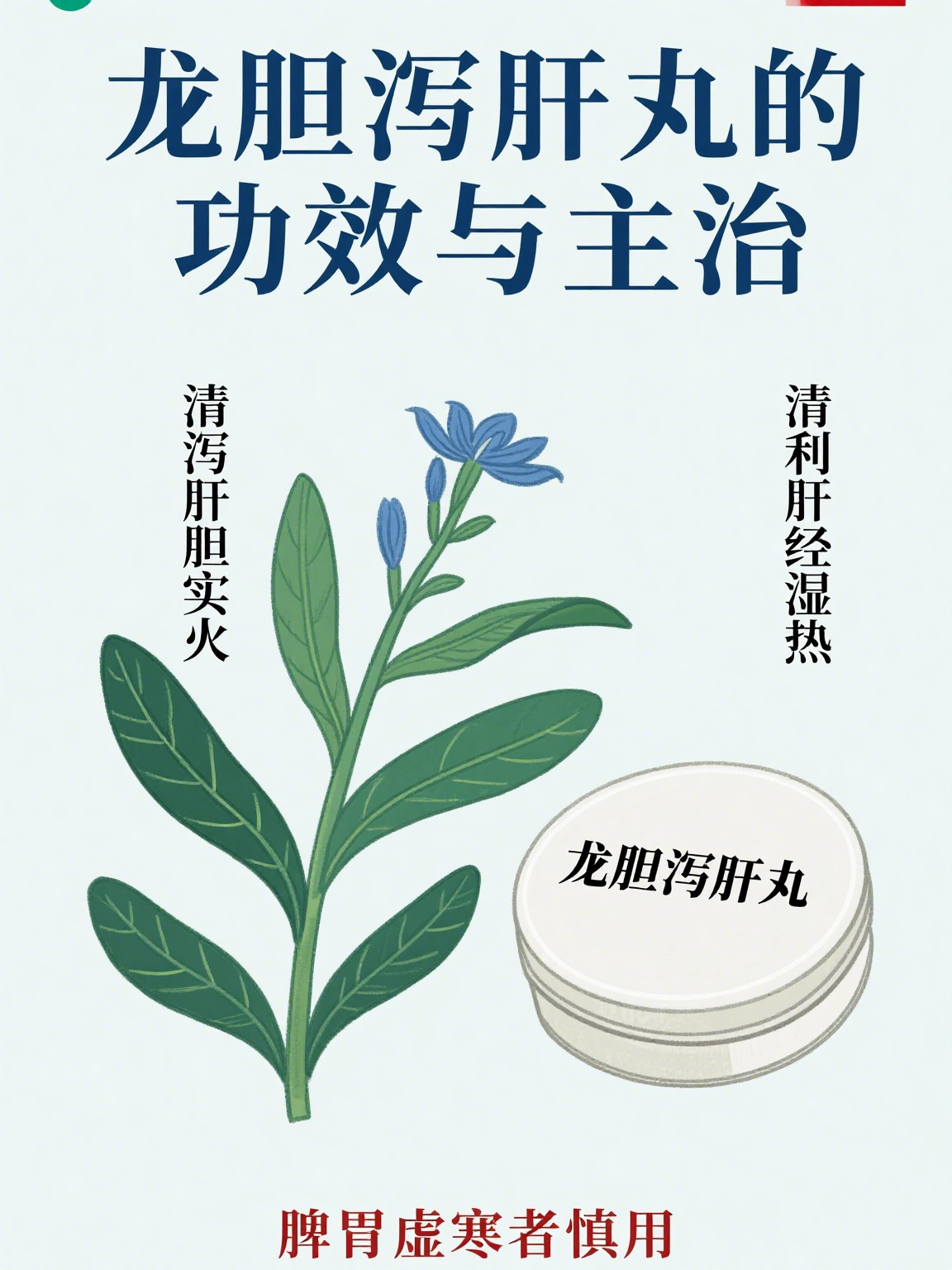 2026年1月6日 第23页