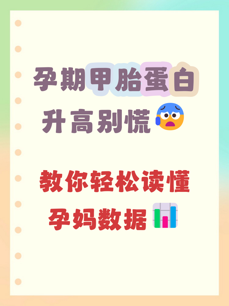 甲胎蛋白高15是什么原因