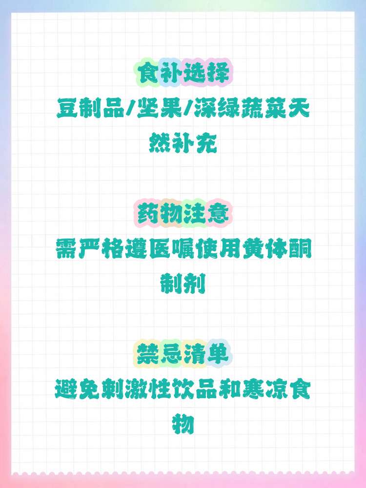 2026年1月6日 第17页