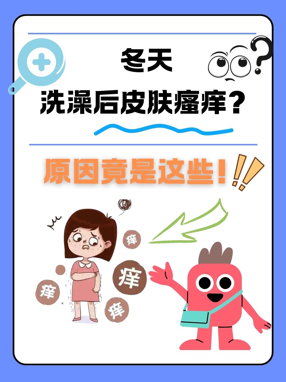 皮肤不好怎么办