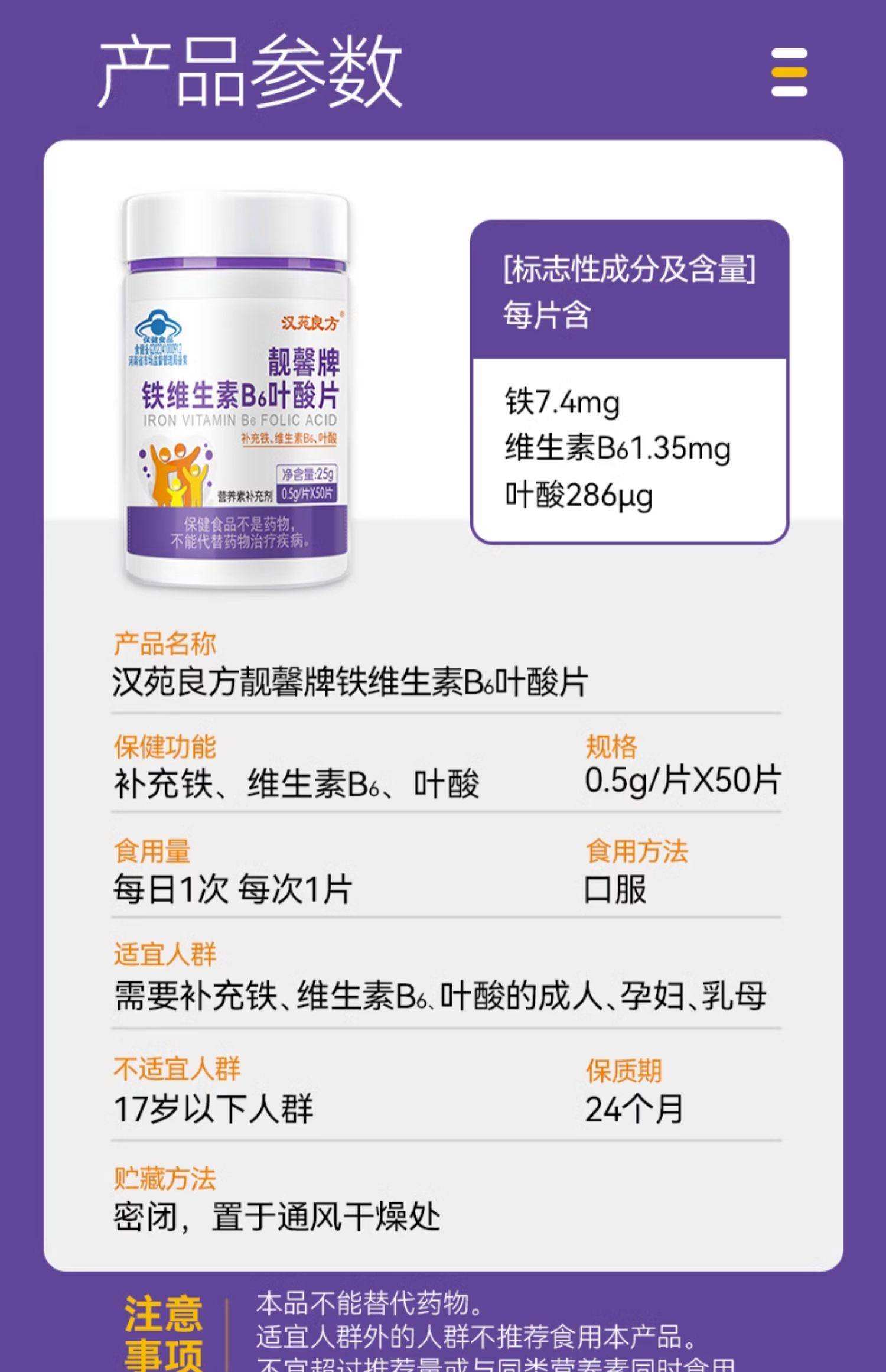 叶酸片用法与用量