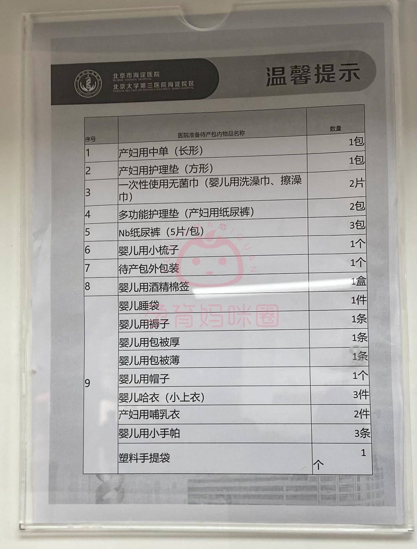 产后42天复查要空腹吗