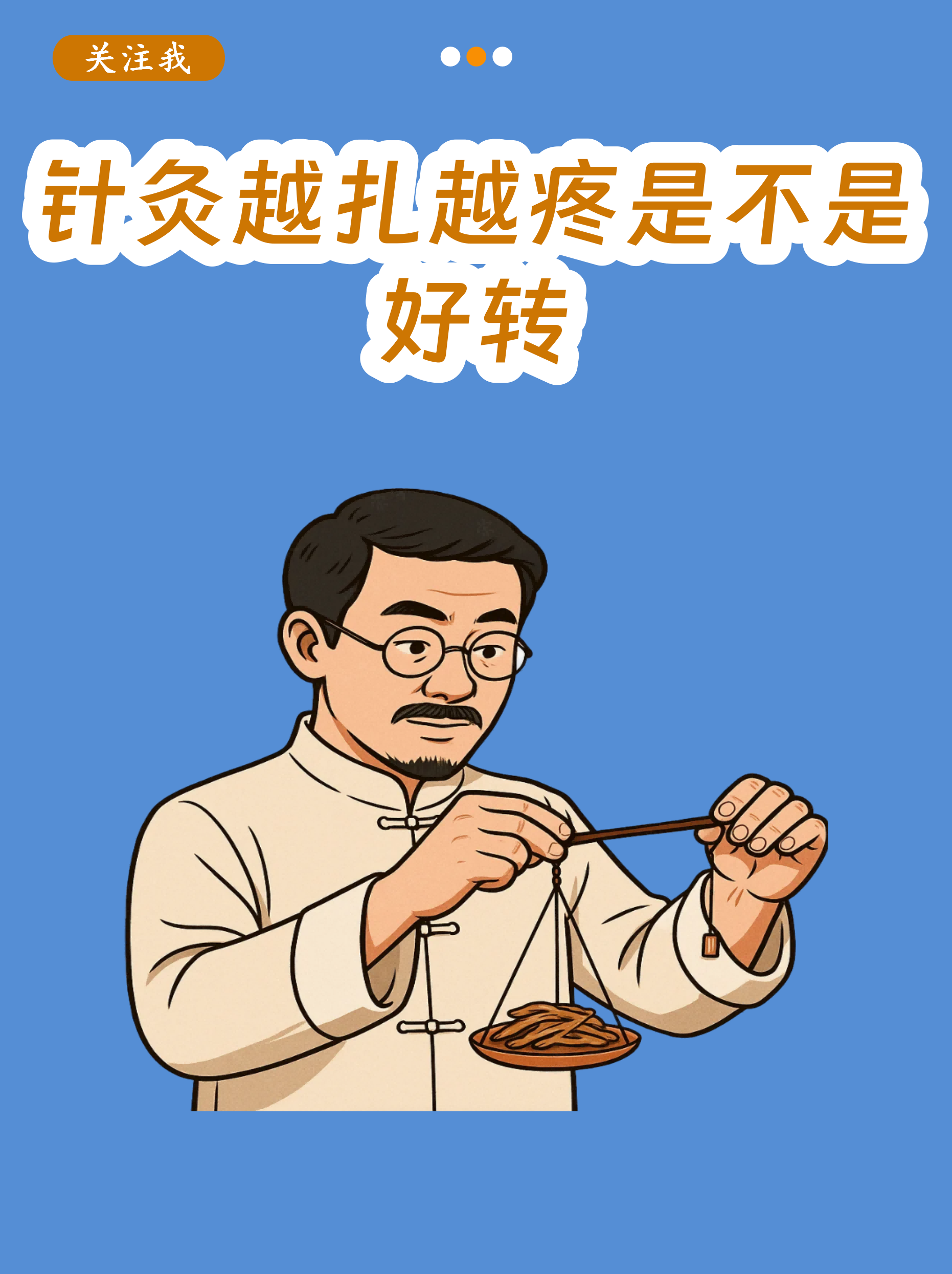 2026年1月6日 第13页