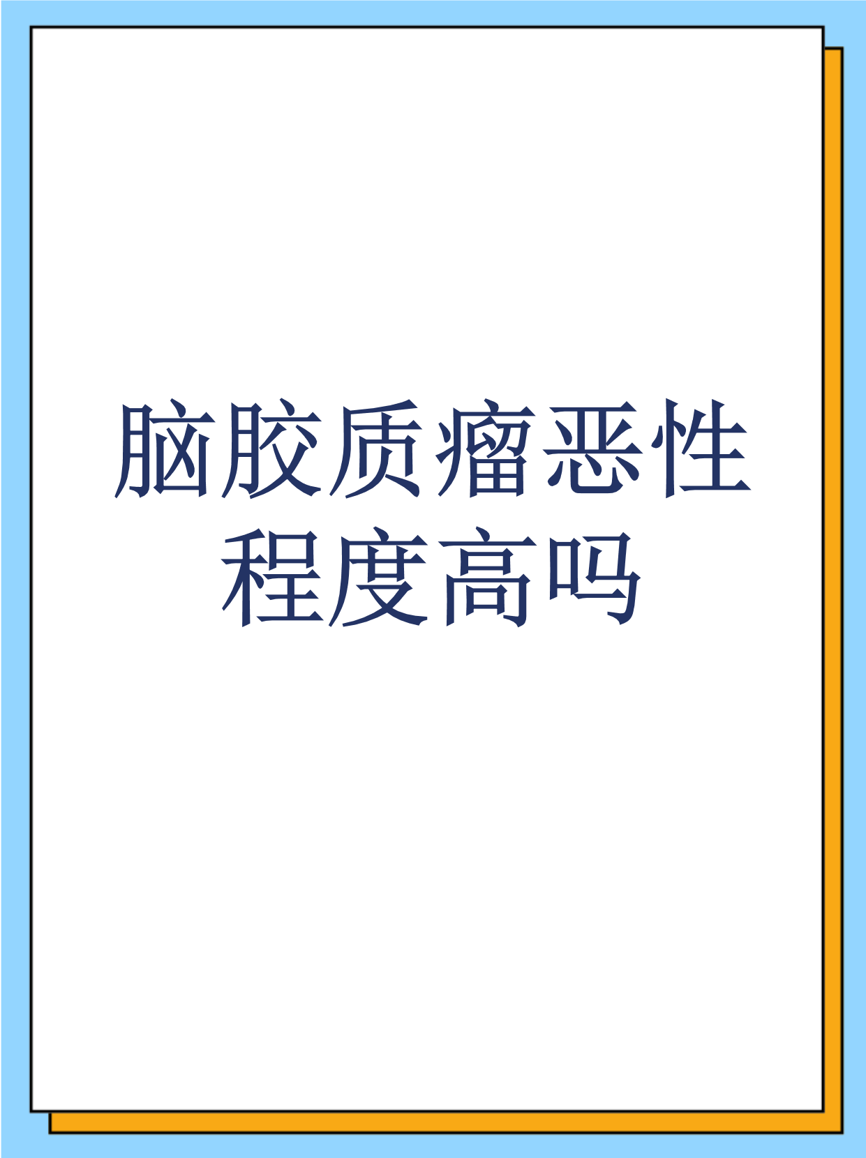 2026年1月6日 第10页