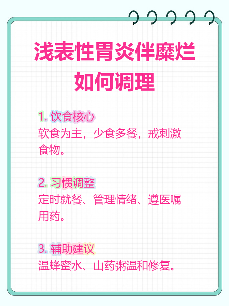 2026年1月6日 第5页